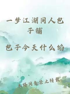 嘴炮助理每天都被狗總裁舔批