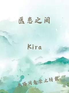 海賊：向元帥大人獻上忠誠