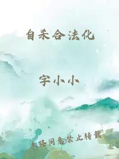 熟練度固定100，我成武道人仙